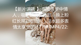 【自整理】P站Montsita  喜欢吃精液的骚货 青春永驻 口交技术全村第一好  最新大合集【144V】 (22)