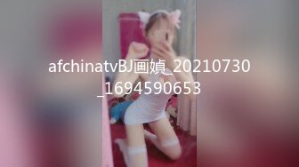 【重金购买OnlyFans福利资源】▶▶极品网红国产福利姬ღ下面有跟棒棒糖ღ〈NO.4〉