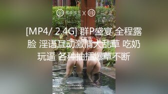 小马拉大车 180的长腿尤物【倩倩日本妹】花式激情大秀~美腿修长太美了【62v】 (17)