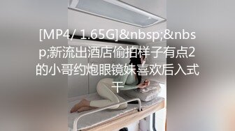 下药迷翻公司的美女前台没敢操玩了一下她的B