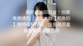 贵在真实！私密模特群高价约拍30多位美女小姐姐试镜，名义上是上镜考核实则暗中偸拍她们换衣和洗澡 (2)