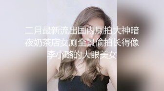 商场女厕全景偷拍几位白领丽人的丰满大肥鲍 (3)