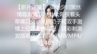 【新速片遞】 ✅网红女神✅美腿尤物御姐女神〖苹果〗和我的极品身材室友旅行 顶级反差御姐女神 性感小高跟包臀裙 被操的不要不要的[317M/MP4/05:31]