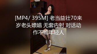 第一视角被大肉棒输出 代入感超强 小娇乳 小粉穴