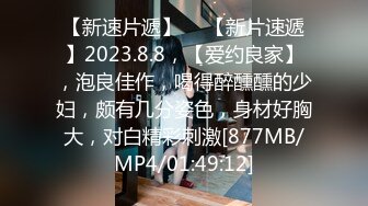 [MP4/880MB]極品少婦 約艹身材艹逼的健身騷婦，會吃雞愛艹逼，超級大騷貨，看著雞巴就走不道