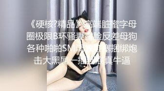 极品尤物网红姐妹花！双飞激情名场面！美女轮流操2