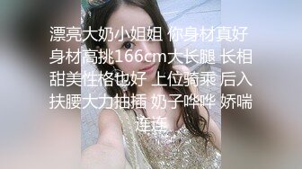 (横扫全国外围圈)渣导小徒网约颜值美女花式操逼，眼镜小哥哥貌似鸡巴功夫进步了不少