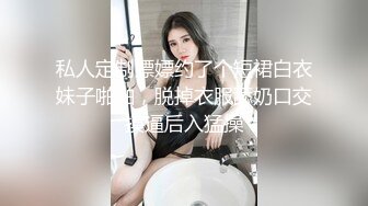 《淫荡夫妻㊙️重磅泄密》万人求购Onlyfans网红淫妻调_教 (11)