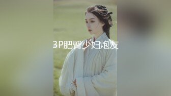 STP17950 今晚闺蜜秒变空姐 制服诱惑 美乳黑丝漂亮粉穴 午夜猛男连操两炮