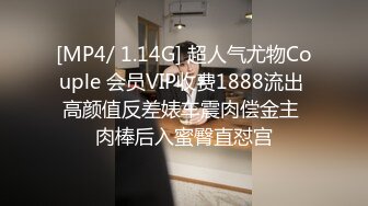 [MP4/574M]10/22最新 张天爱善良的小姨子听到姐夫要操我后主动迎操VIP1196