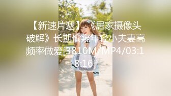 [MP4/ 601M]&nbsp;&nbsp;极品尤物美少女被炮友尽情蹂躏 椅子上翘起屁股 打桩机后入猛顶 无套内射