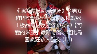 【爆奶淫妻顶级啪啪】极品爆奶淫妻『盘丝大仙』开档情趣黑丝换装各式啪啪 极品丰臀无套后入 淫声四起 (2)