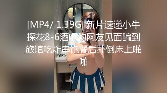 [MP4/ 275M] 可爱兔尾巴可爱萌妹下面有根棒棒糖小女友带上肛塞兔尾巴 最强电臀榨干男友精液连射两次