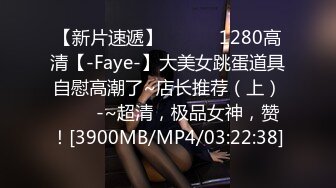 [MP4]ED Mosaic 工作太忙许久没打炮的E奶“花花”被神鸟特攻队无情的轮流轰炸