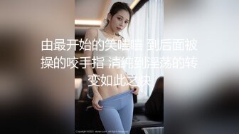 俏皮少女，试穿各类情趣丝袜，三年疫情几百场性爱，人气登顶看粉穴被插