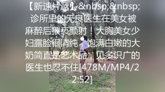 长沙万达广场商圈侧拍-(露脸、下B)清楚偷拍，随时都会被发现，玩命偷拍