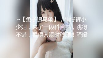 《淫荡夫妻㊙️重磅泄密》万人求购Onlyfans网红淫妻调_教 (4)