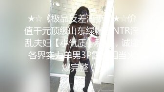 【新片速遞】 给大奶骚货老婆找人做spa 做着做着就做了[16MB/MP4/05:00]