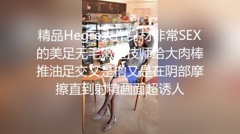 极品网红少妇巨乳嫩穴求粉丝来肏露點大屌粉絲操翻我的穴