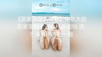 后入可爱老婆