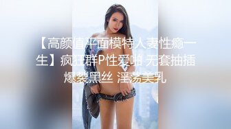 没有男人三骚女互相自慰解寂寞，掰穴吸吮奶子互摸，说话嗲嗲巨乳眼镜御姐