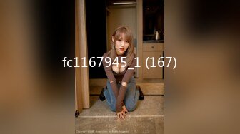 fc1167945_1 (167)