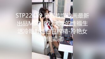 【麻豆传媒】ph-142 劈腿性爱体验