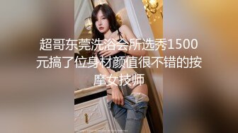 大学校园女厕全景偷拍多位漂亮学妹嘘嘘 各种美鲍轮流呈现11-1