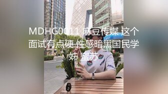 ❤️爆菊小可爱❤️“爸爸太大了我受不了了，真的不行了爸爸”超棒的小母狗被主人爆菊，又粉又嫩又紧的小菊花能秒射