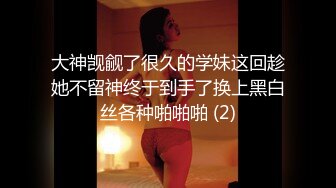 [MP4]國產AV 麻豆傳媒 MCY0096 高冷貓女被捆綁操爆 蘇念瑾