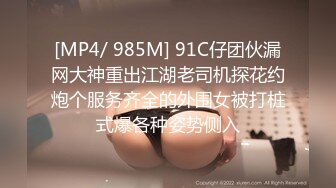 [MP4/797MB]扣扣傳媒 91Fans FSOG067 JK學妹的畢業洗禮 cola醬