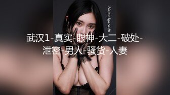 【新片速遞 】&nbsp;&nbsp;网红尤物肉感女神！开档黑丝大肥臀！跪在椅子摇摆拍打，多毛粉嫩骚穴，手指扣弄流出白浆[1.27G/MP4/03:04:23]