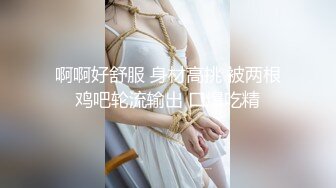 私房售价52元热帖网红大学生极品反差婊母狗陈洁莹也中招怀孕了，但依旧玩的很花 (4)