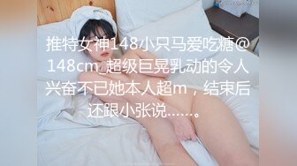 [MP4/ 1.61G] 91大神“小白菜”回家强操穿着白色丝袜 有点不爽一边挨操一边玩游戏的学妹