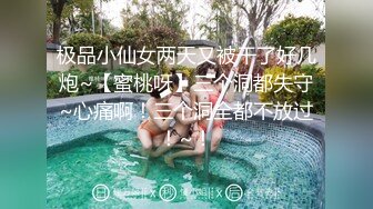 白丝透视装口爆肉丝骚学妹