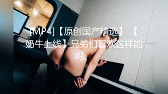 [MP4]肉棒在我的阴道口来回抽插，一会进一会出，这种美妙的感觉，快让我疯了，来了来啦、骚水从私密处喷出来了！