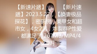 [HD/4.3G] 2024-05-07 HKD-54 HongKongDoll 愛在夏威夷 森林番外篇-玩偶姐姐