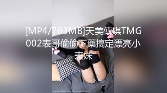 漂亮小少妇上位骑乘全自动 小哥哥受不了怕射都不敢用力操 尿尿回来冲刺内射一粉穴