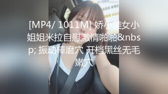 麻豆導演系列-J色慾薰心女特務官网