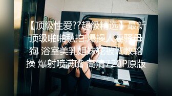 双马尾清纯美少女，白丝美腿，扣穴自慰，情趣肛塞尾巴，操我小骚逼，娇喘呻吟