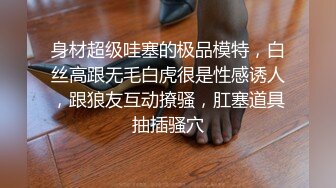 珠海小炮友冲刺叫声丰富