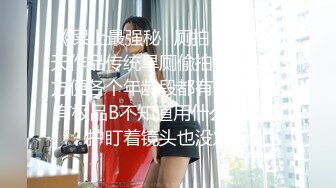 [MP4/ 1.21G] 高颜值黑丝少妇被小叔子干，全程露脸身材不错圆润的奶子