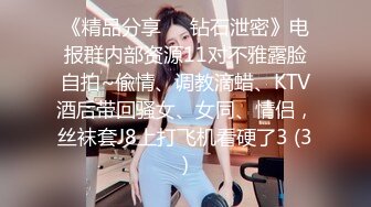 白皙巨乳良家人妻酒店里被无套狂插，解锁超多姿势