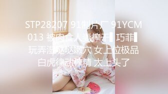 ❤️绿奴NTR淫妻❤️淫妻博主『cuckoldroxy』亲眼看着自己老婆的逼变成别人鸡巴的形状亲自开车送老婆去挨操2