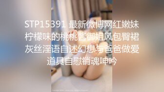 【极品稀缺 破解摄像头】JK风小姐姐更衣间拿手机自拍 多角度偷拍