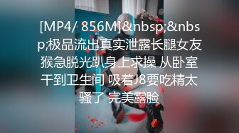 [MP4/947M]1/8最新 女神胡桃陪玩内射服务完美肉体狂肏蜜汁白虎激射VIP1196