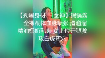 舞艺吧美女模特Miss妶子宾馆大尺度私拍人体开裆黑丝对着镜头扭臀晃腰摄影师咸猪手掰开阴唇边拍边聊天