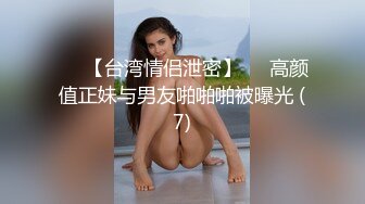 【最新校园贷流出】高三学生妹欠了校园贷无法偿还被迫到酒店用肉体偿还债务??不听话就扇耳光