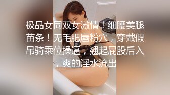 [MP4]大二学舞蹈气质贫乳小妹扭动屁股脱下牛仔短裤，情趣开档内裤口交插嘴，抬起双腿抽插娇喘喊哥哥 操完厕所马桶上自慰