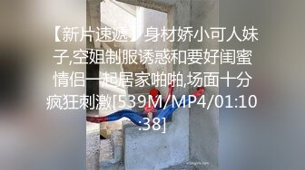 云盘精品泄密！济南眼镜反差婊【刘孟淑】不雅露脸自拍视图流出完整版，紫薇居家日常与小胖男友各种啪啪，叫声就骚的狠